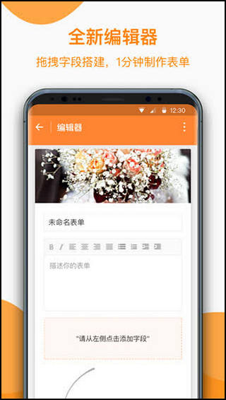 金数据客户端