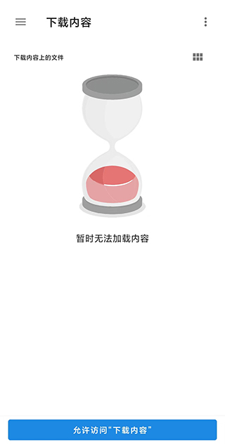 lumnytool画质助手8.0