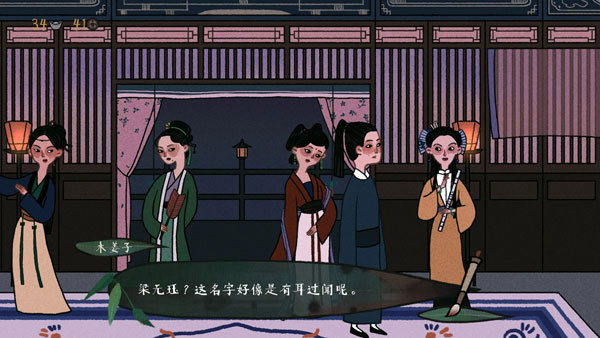 古镜记3