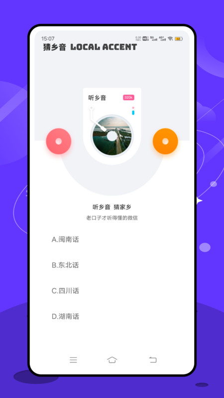 耽美广播剧