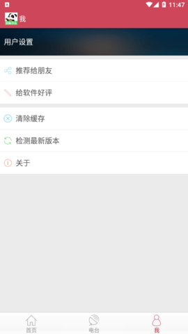 熊猫影音