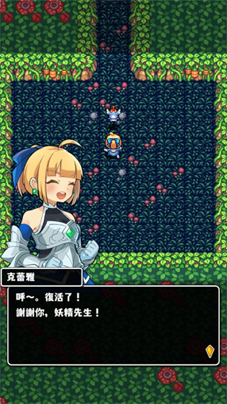 魔女迷宮