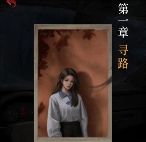 长藤古宅替童游戏截图10