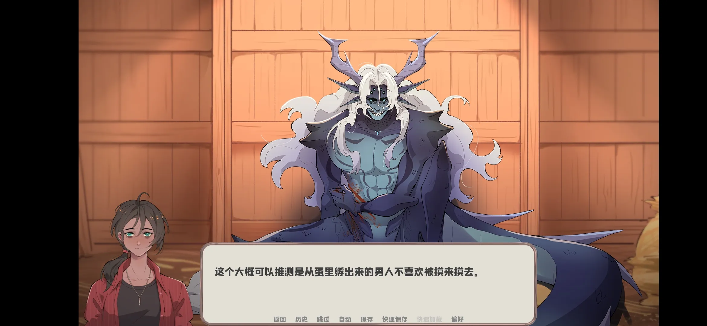 我的新房客游戏汉化版