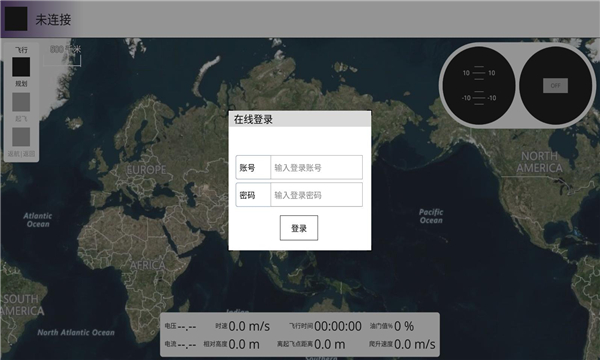 云绘地面站