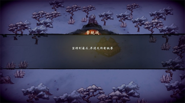 这里有妖8