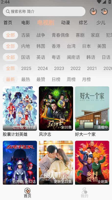 沐白影视