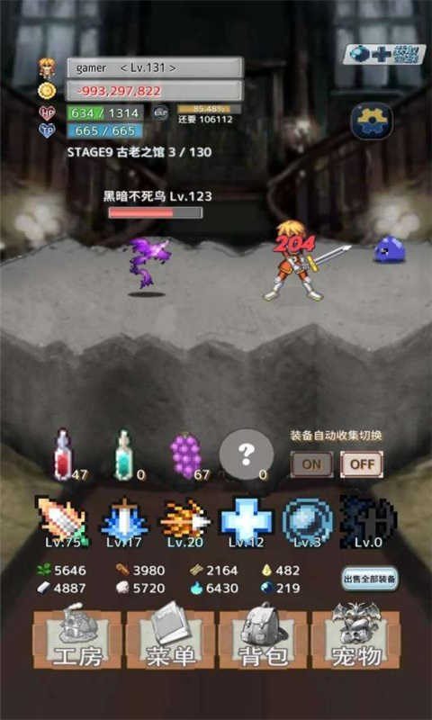 负之遗产无限资源