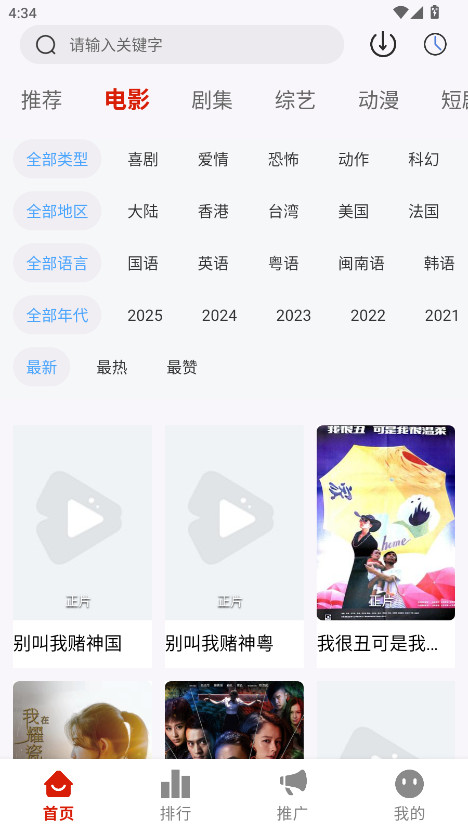 光映视界