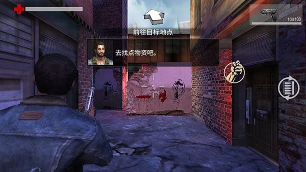 死城僵尸入侵无限钻石无限金币版