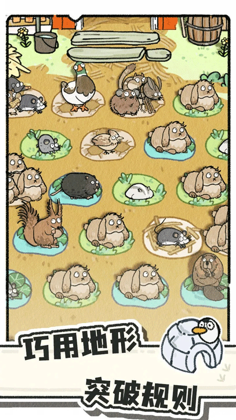 猫神牧场无限金币版