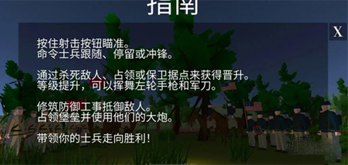 新手攻略3