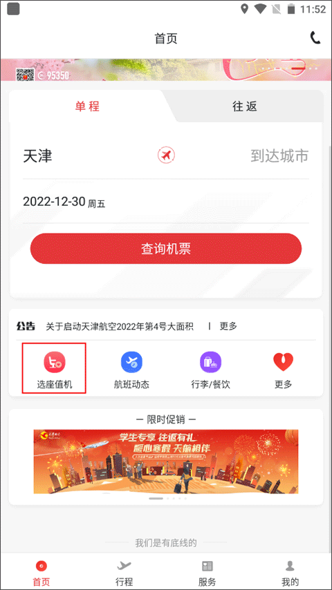 使用教程1