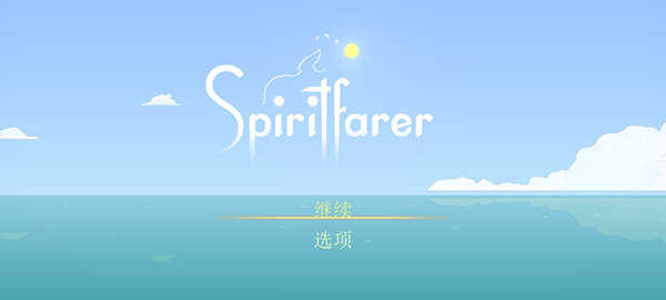 心灵渡船