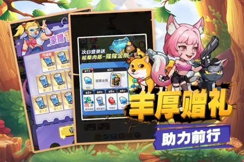 豆豆打僵尸游戏