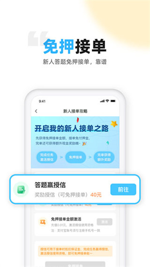 代练丸子老版本怎么用截图