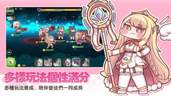 嘟嘟脸恶作剧繁中版