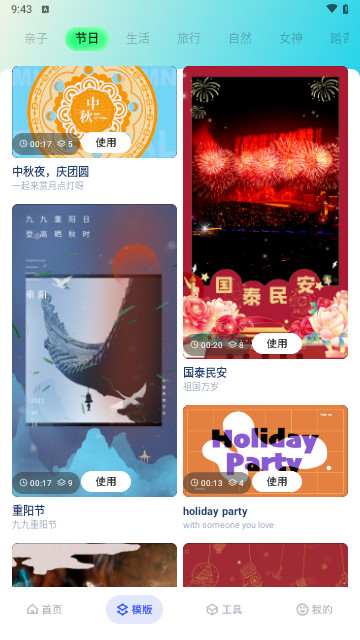 梅花视频