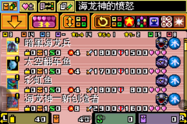 游戏王ex2006全卡包解锁版