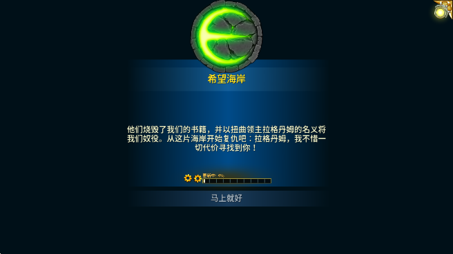 永恒之金
