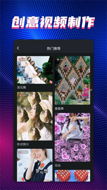 甜拍手机版