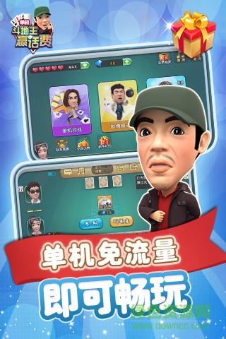 波克城市(旧版本)苹果版