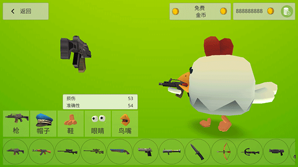 鸡战联机版(Roosters Firefight)