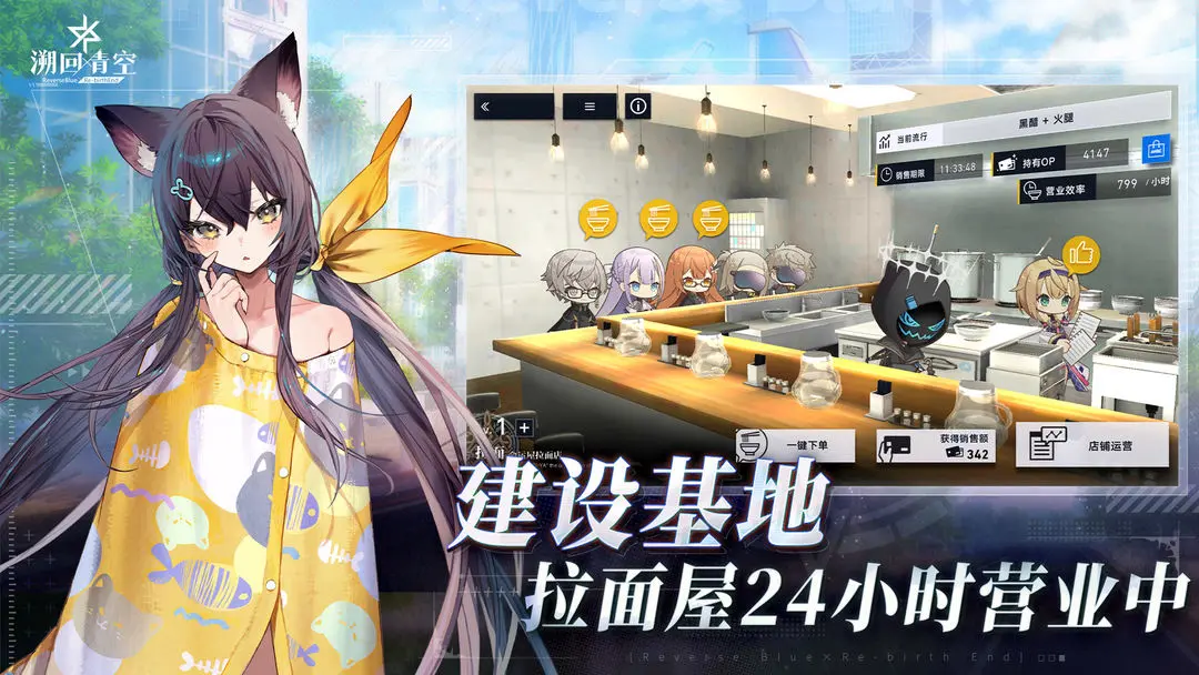 溯回青空官网