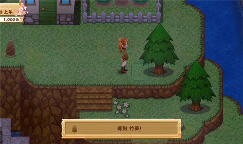 牧场物语希望之光汉化版