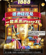 玛丽水果机赢话费官方游戏