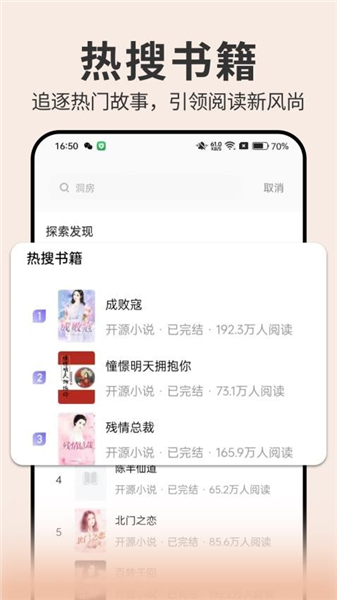 开源小说软件