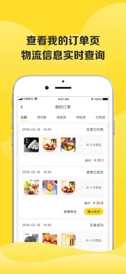 虎哥回收