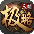 极略三国内置菜单