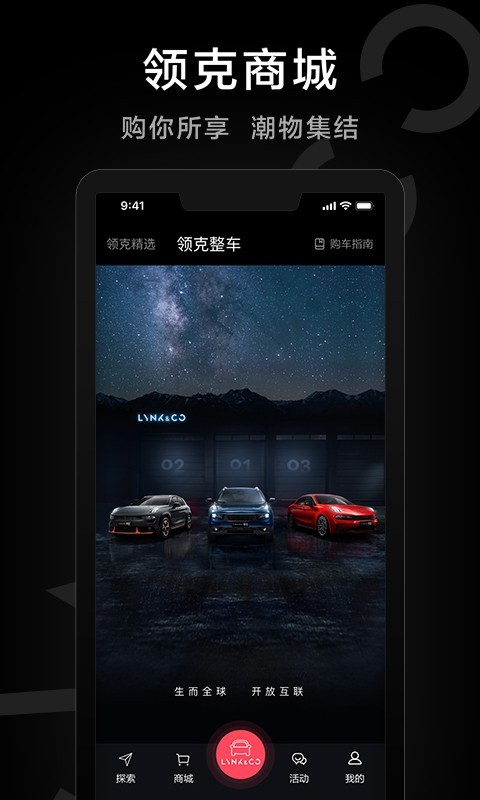 LynkCoapp
