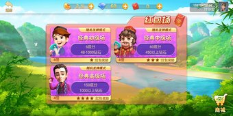 神人斗地主官方版手机版