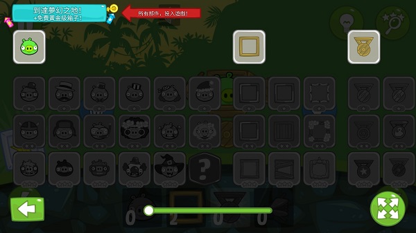 捣蛋猪图片4