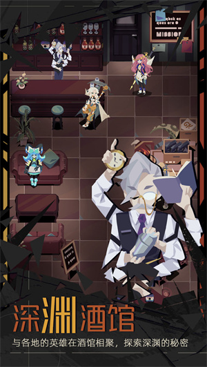 重返深渊免广告版