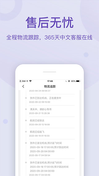 FragranceNet1