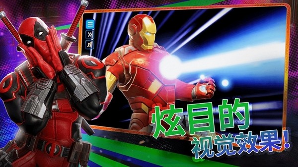 神威战队华为版