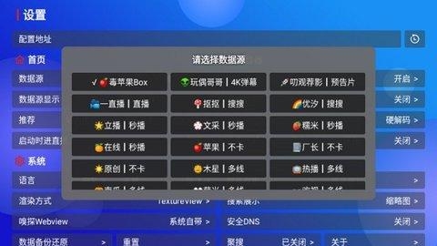 毒苹果BOX