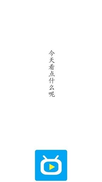蓝果影视手机版