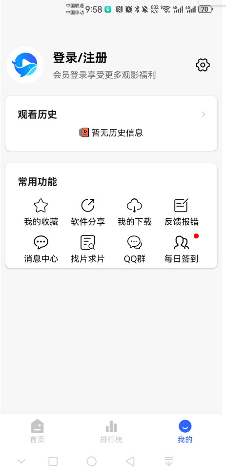 鲸鱼影视