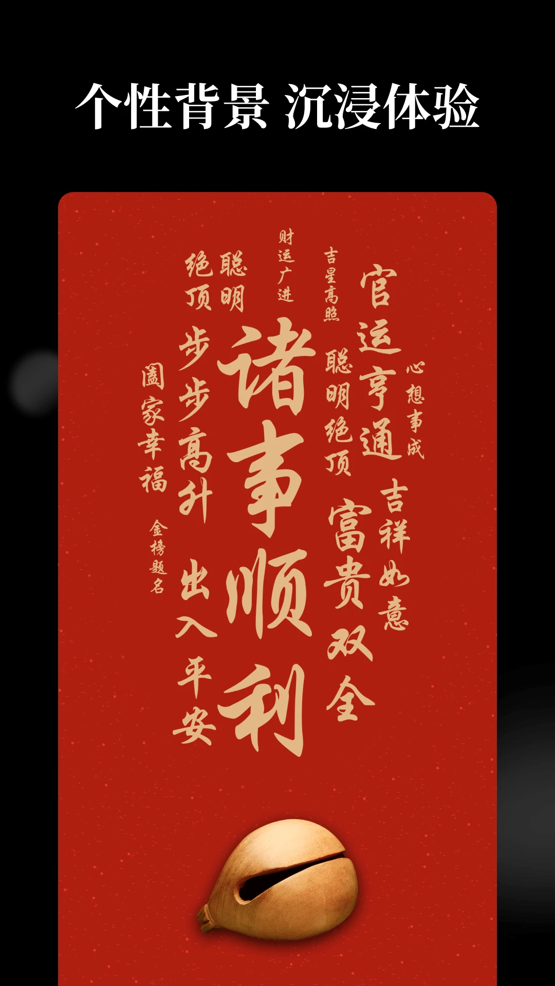 天天木鱼