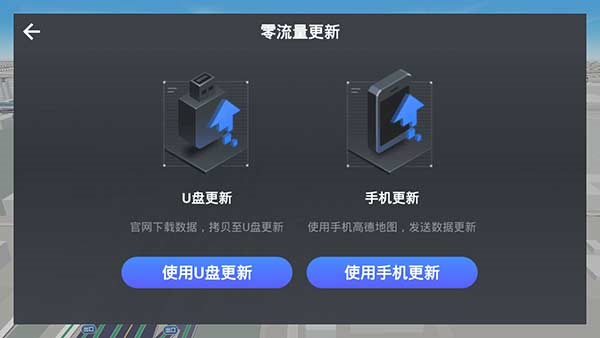 高德地图20