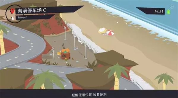 甜甜圈都市10