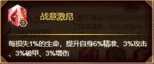 命运战歌8