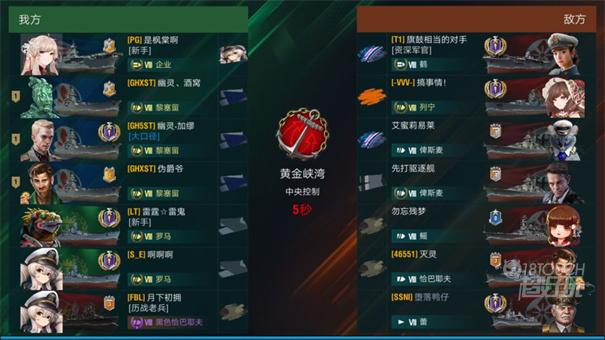 战舰世界闪击战国际服