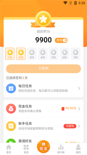 乐乐游戏盒安卓版 第1张图片