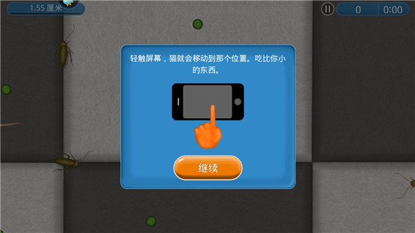 永远美味的星球破解版图片6
