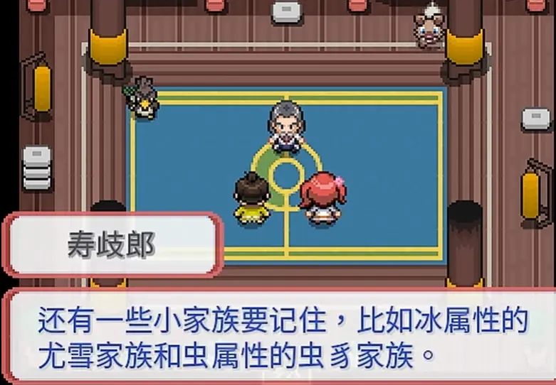 宝可梦武士道内置菜单最新版